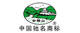 会稽山