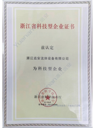 Zhejiang Sci-Tech Enterprise Certificate