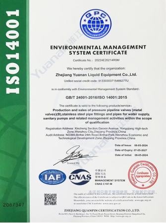 ISO14001:2015