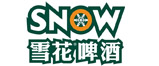 雪花啤酒