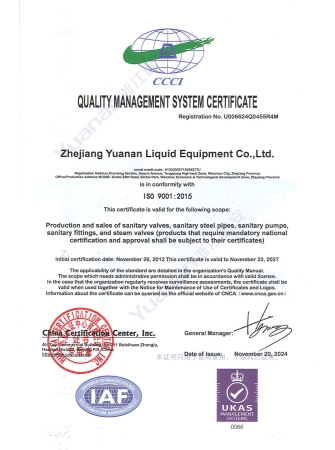 сертификат ISO9001:2015